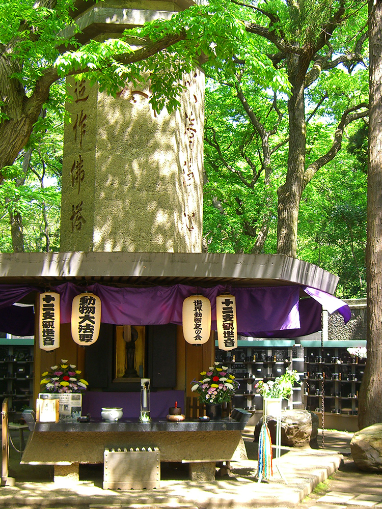 Jindaiji Animal Cemetery