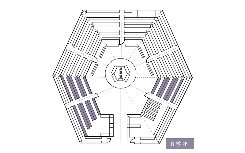 B霊座