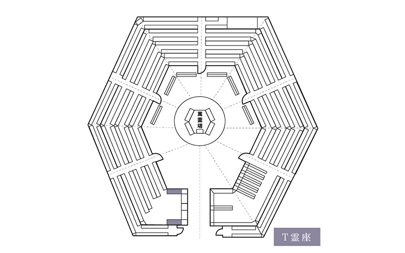 T霊座